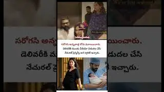 Truth Revealed: Ram Charan & Upasana Silences Surrogacy Trolls! 😱 #entertainment #telugu