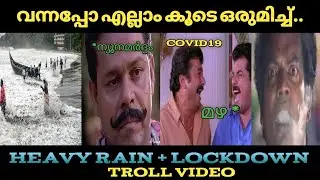 Lockdown + Kerala heavy rain Troll video malayalam |