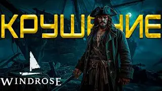 Самая ожидаемая игра! Пиратское выживание! | Windrose Demo