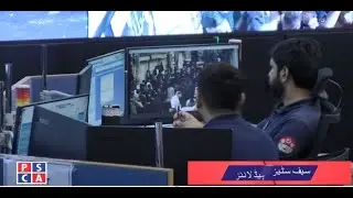 Procession of Chehlum Hazrat Imam Hussain and Urs Data Ganj Bakhsh  monitored by Safe City cameras