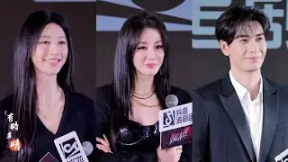 20251125 【枭起青壤 Love on the Turquoise Land】枭起青壤 抖音追剧团 迪丽热巴 陈星旭DRAMA PROMOTION EVENT【vertical screen&zwnj;】
