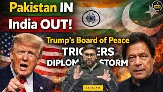 Pakistan in, India out  क्यों Trump&rsquo;s Board of Peace  Triggers Diplomatic Storm  | By Rajeev Sir