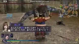Warriors Orochi 3 - Single Target Attack against Gyuki (Part 2)