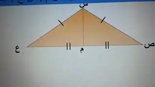 التطابق 1