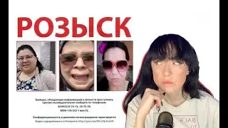 ТЭХЁНУ СНОВА УГРОЖАЮТ 