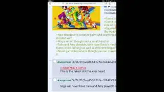 sonic rangers leak
