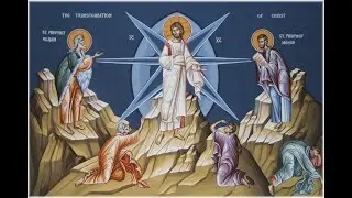 Troparion: Transfiguration
