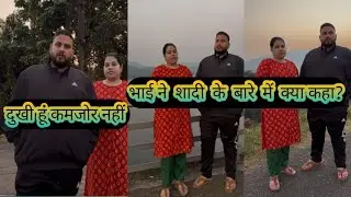 #video|भैया की ये सोच🥺#trending #viral #khushishwetatiwary #vivektiwary #vlog #daily#new #jamshedpur