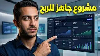 Offerwall Script Like FreeCash, MOE,Paidmoney, CrazyCash |Earn MoneyCreate GPT Website | V2