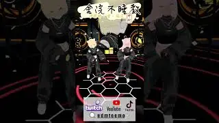 【VRM Live Viewe】HIMEHINA/バブリン｜伊諾特。金。提浣X伊諾特。赤。提浣 #バブリン #HIMEHINA #ndmteemo