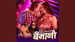Baimani
