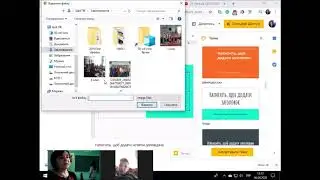 #ZOOM Як під час карантину навчитися працювати у Power Point
