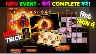 How To Complete Treasure Hunt Event🔥| FF NEW EVENT | FREE FIRE NEW EVENT | FF NEW EVENT TODAY
