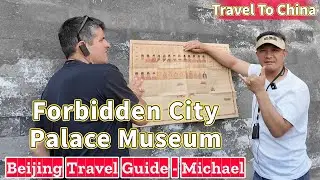 Why does the Forbidden City have two names?【Beijing Travel Guide Michael】