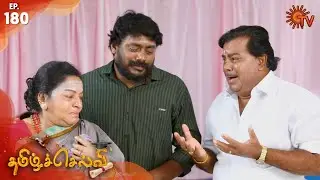 Tamil Selvi - Episode 180 | 13th January 2020 | Sun TV Serial | Tamil Serial