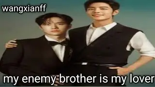 Part -3 My enemy brother is my lover # wangxianff # wangxian fan fiction explained in Hindi 