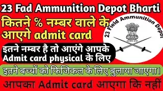 23 fad jalandhar can't bharti//23 fad recruitment physical shortlist Mark //23 fad shortlist merit