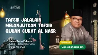 Tafsir Jalalain Melanjutkan Tafsir quran Surat An Nasr