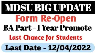 MDSU Big Update for BA Part I Promote Students Last Chance #mdsu #ba_part_first #promote