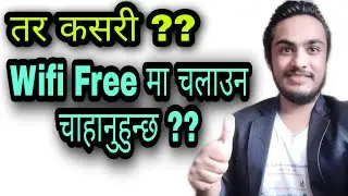 Wifi free मा चलाउने तरिका | How to refer worldlink | How to Refer friend through myworldlink App