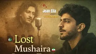 I found a 1960s Persian Mushaira & Translated it into English & Urdu