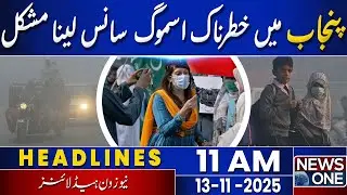 Toxic Air in Punjab &mdash; Pollution Blows from India | 11 AM Headlines | 13 Nov 2025 | NewsOne