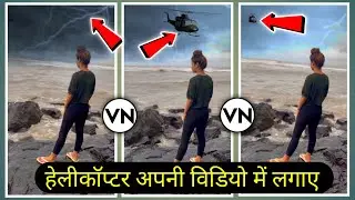 Sky Helicopter Fly Video Editing In Vn App || Sky Change Video Editing
