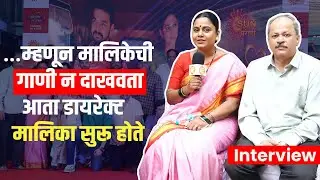 २२ वर्षांपेक्षा जुनी मैत्री, मालिकेत जोडीदार म्हणून एकत्र | Tu Anolakhi Tari Sobati | Hemangi Kavi