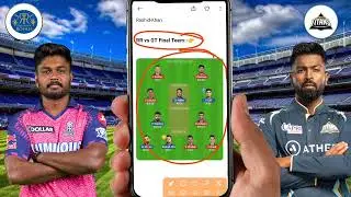 GT vs RR Dream11 Prediction | GT vs RR Dream11 Team | Dream 11 Team of Today Match | GT vs RR 2023