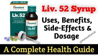 Himalaya Liv.52 Syrup || Uses, Benefits, Side-Effects &Dosage || Liver 52 Ke fayde