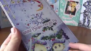 Новогоднее предложение 2018