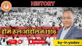 Home Rule Movement #ugcnet #pgthistory #history #bpsc