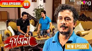 Damini - দামিনী | Episode 89 | New Assamese Serial 2026 | Full Episode