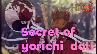 Demon Slayer&rsquo;s Yoriichi Type Zero and 300 year-old sword explained