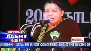 TAMIL NADU POLITICS: AIADMK SUPREMO JAYA SLAM PM MANMOHAN SINGH