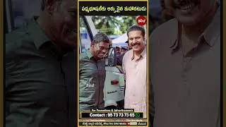 పద్మభూషణ్&zwnj;కు అర్హుడైన మహానటుడు | #mammootty Got #padmaaward2026 #entertainment #birdfilmy
