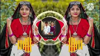 आदिवासी डीजे वाला गाना बढ़िया वाली ढोलीढोली पुतले आने दो वाली दीपक बडोले 