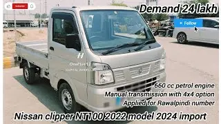 Nissan clipper NT100 2022 model 2024 import||For sale in Islamabad 