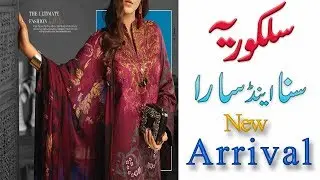 SILKORIA LAWN COLLECTION 2019 VOL III by SANA & SARA