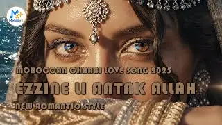 Ezzine Li Aatak Allah 🎶 | Moroccan Chaabi Love Song 2025  New Romantic Style 🎵 | MelodyX Officiel