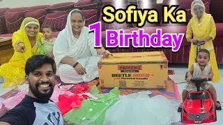 Sofiya Ka Pehla Birthday | Tayyari Shuru | Birthday Se Pehle Gift | Street Food Zaika