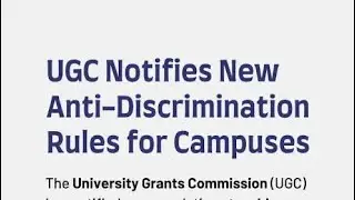 UGC rules against  discrimination in higher educational institutions #upsc #civilservicepreparation 