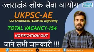 UKPSC AE 2021 | Job Update | Civil | All Details