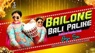 Bailone Bali Palike (Remix) Promo Telugu Trending Folk Song | Orsu Sai