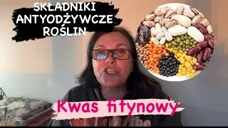 РАСТИТЕЛЬНЫЕ АНТИФОРМНЫЕ ИНГРЕДИЕНТЫ - фитиновая кислота