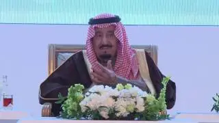 حفل جائزة الملك خالد لعام 2016م