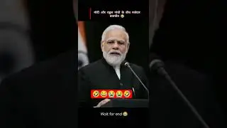 funny political comedy #rahulgandhi #pmmodi #shorts #comedy @TD_Creation