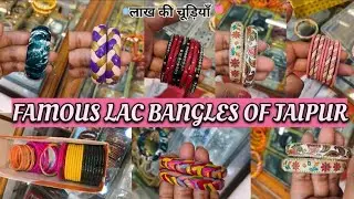 लाख की चूडिया🌷#jaipurcity#lacbangles#jaipur#rajasthan#viralvideo#ytshorts#लाखकीचूडिया#jaipurvlog#yt 