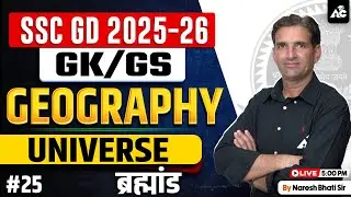 SSC GD Geography Classes 2025-26 | Universe ब्रह्मांड GeographyBy Naresh Sir #25