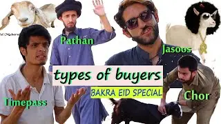 Types of Bakra Buyers on Bakra Eid - Bakra Eid Special | Chitaki Vines 2020
